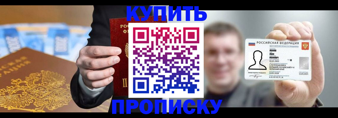 где прописаться в Кораблино