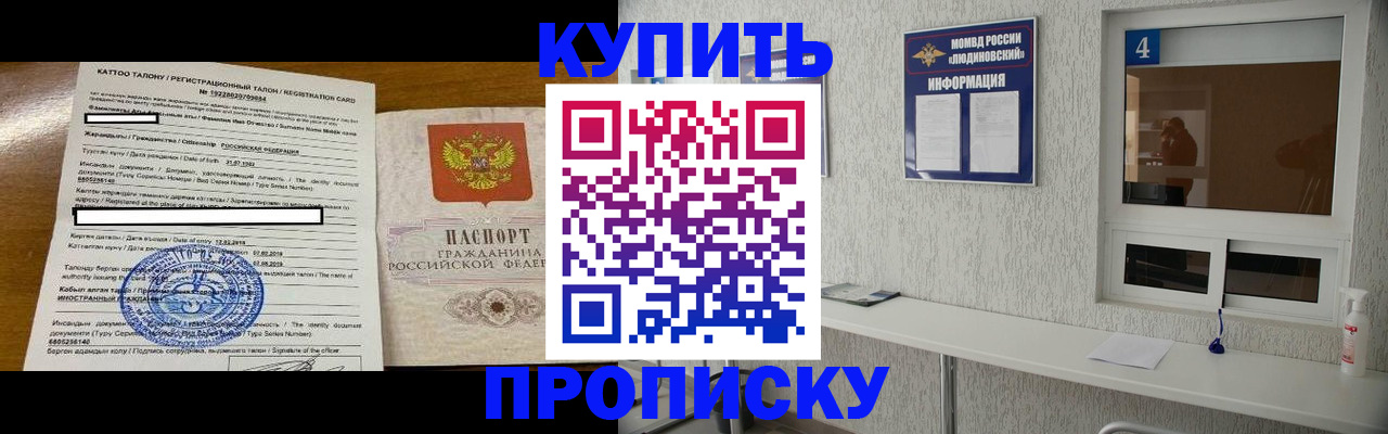 временная регистрация поиск в Кораблино