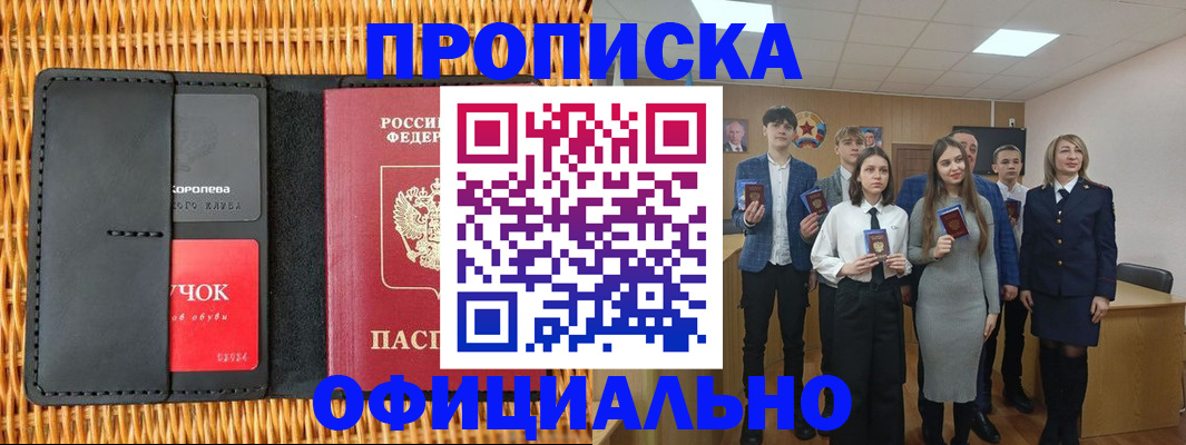 регистрация для дет. сада в Кораблино